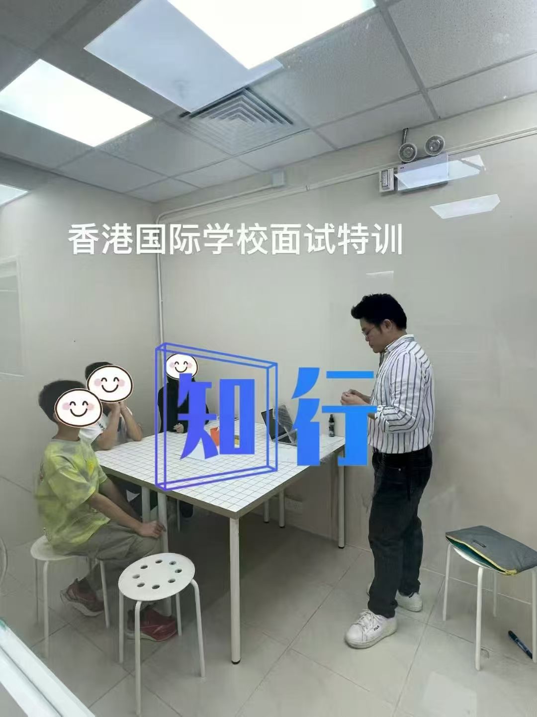 上課日常