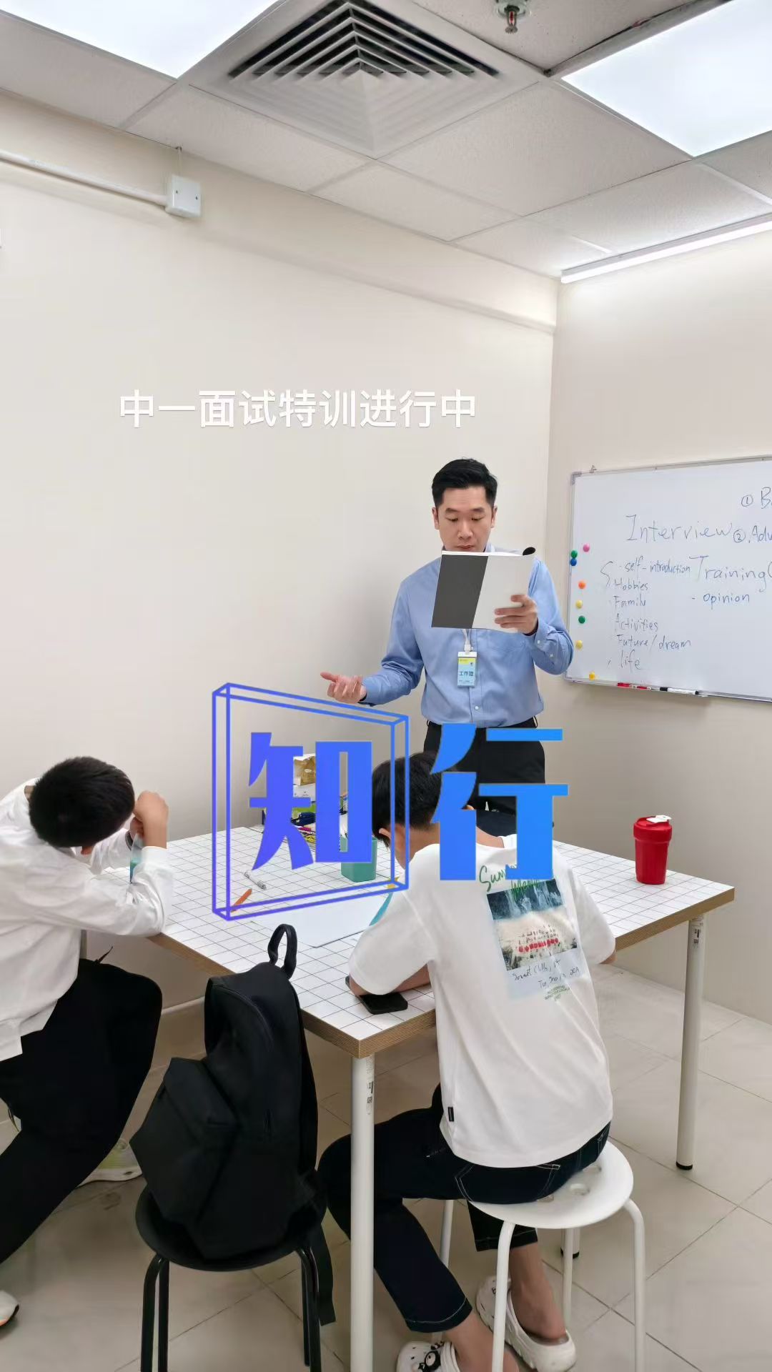 上課日常