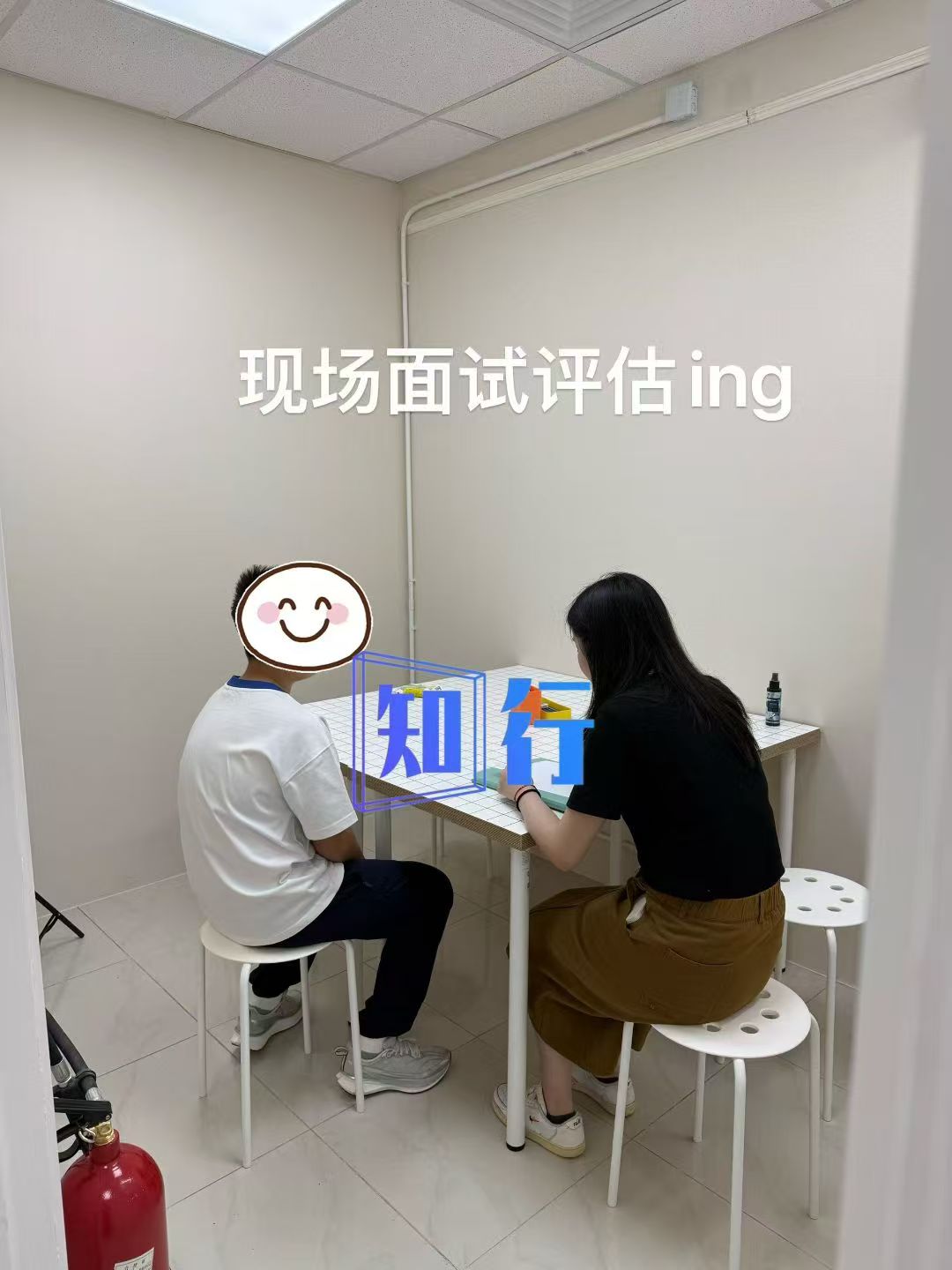 上課日常